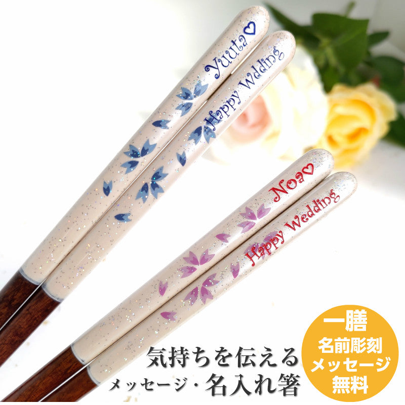 Sakura dream Japanese chopsticks blue pink - SINGLE PAIR