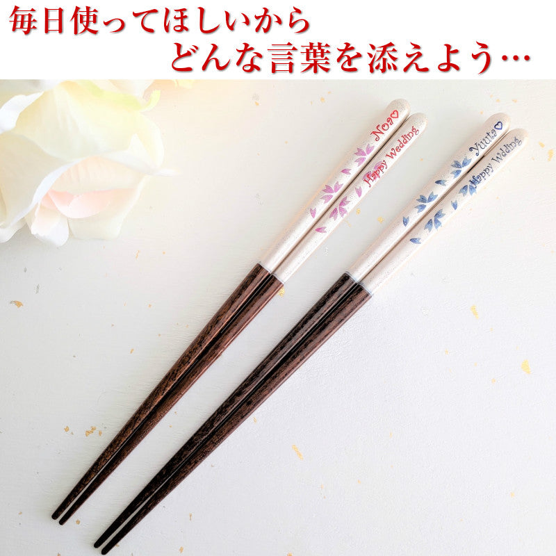 Sakura dream Japanese chopsticks blue pink - SINGLE PAIR WITH ENGRAVED WOODEN BOX SET