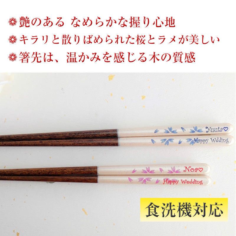 Sakura dream Japanese chopsticks blue pink - SINGLE PAIR WITH ENGRAVED WOODEN BOX SET