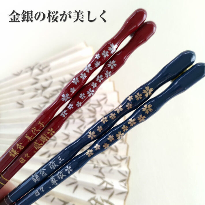 Gold and silver cherry blossoms Japanese chopsticks blue red - SINGLE PAIR WITH ENGRAVED WOODEN BOX SET