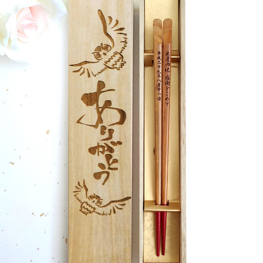 Wood and mountains solid Japanese chopsticks natural - SINGLE PAIR WITH ENGRAVED WOODEN BOX SET