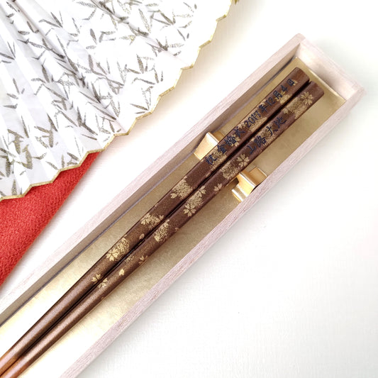 Tiny flowers Japanese chopsticks with golden blur design brown red - SINGLE PAIR WITH ENGRAVED WOODEN BOX SET