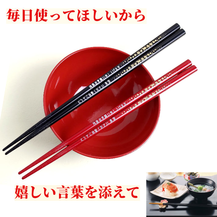 Lovely designed Japanese chopsticks with floating gold leaf black red - SINGLE PAIR