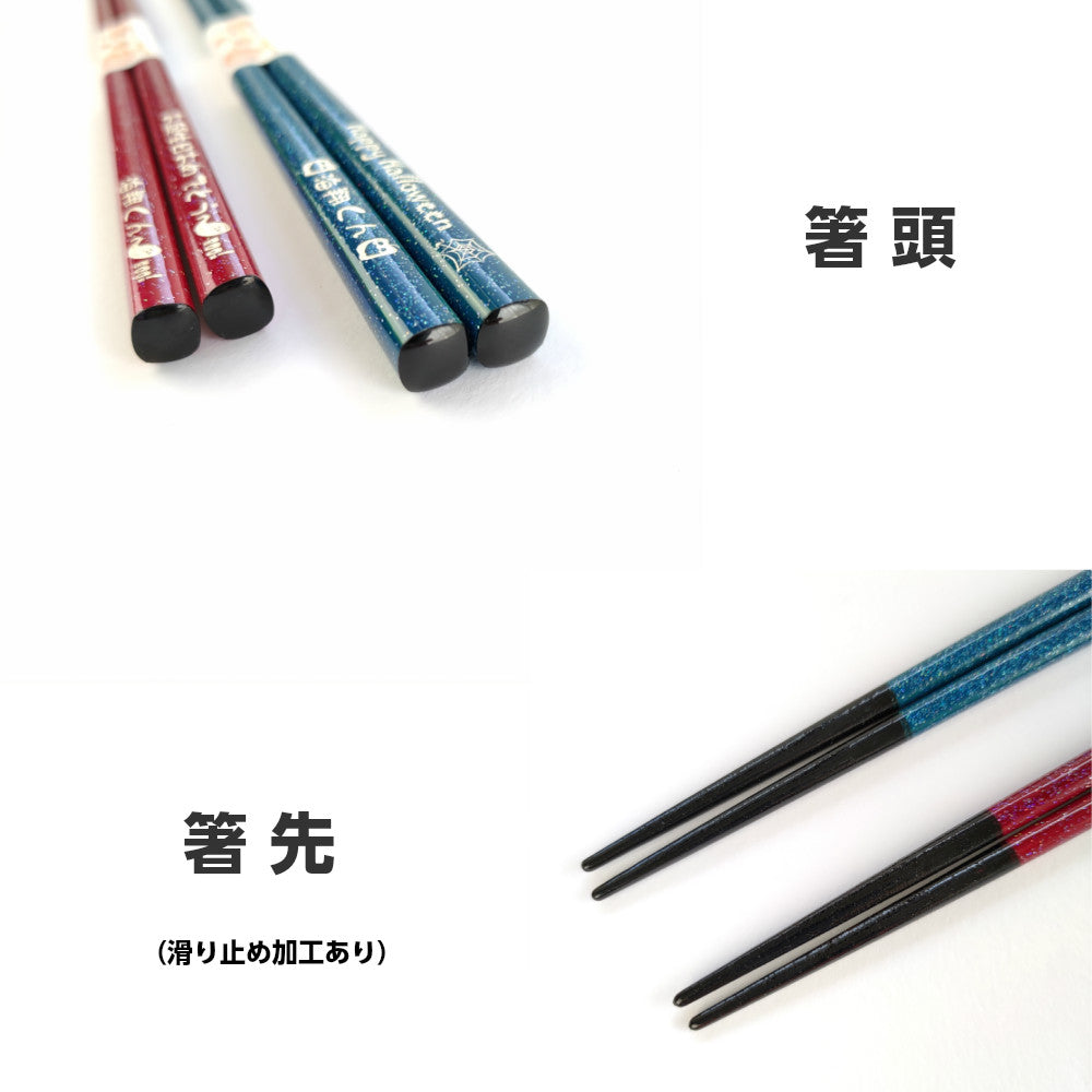 Shiny stars Japanese chopsticks blue red purple - SINGLE PAIR WITH ENGRAVED WOODEN BOX SET