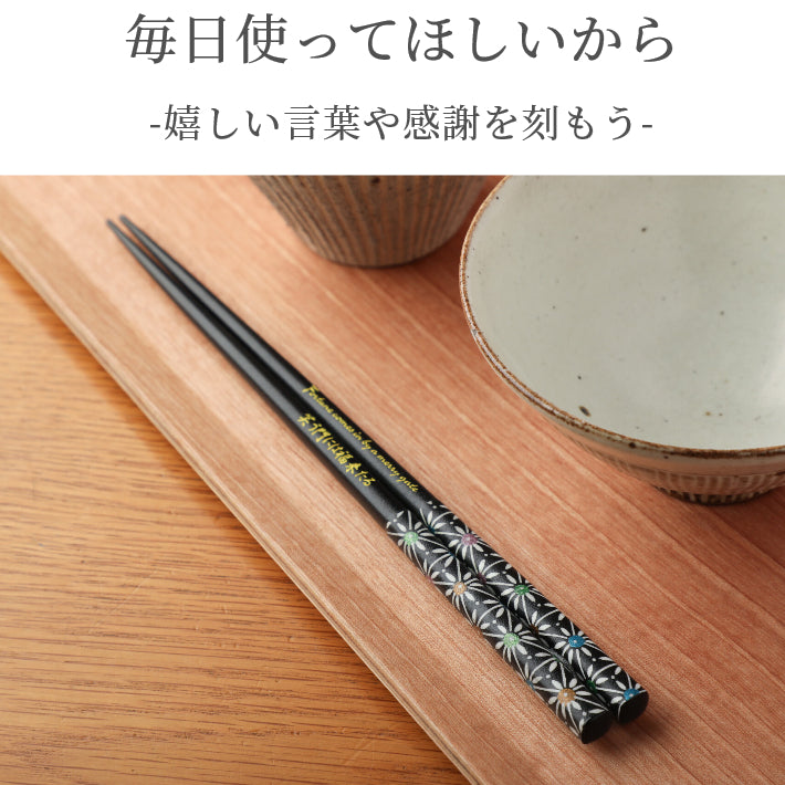 Lovely Japanese chopsticks with daisies pattern black red - SINGLE PAIR WITH ENGRAVED WOODEN BOX SET