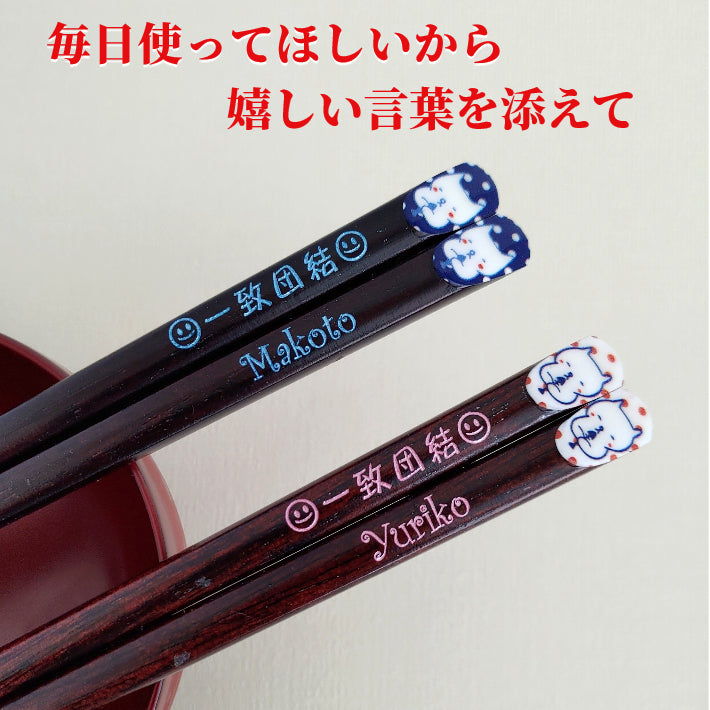 Cute Japanese chopsticks with shy cat blue red - SINGLE PAIR