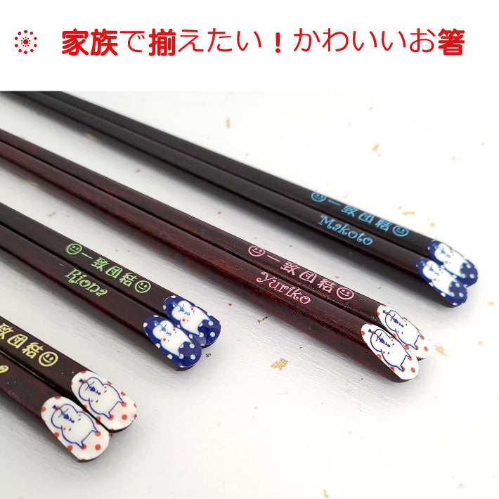 Cute Japanese chopsticks with shy cat blue red - SINGLE PAIR