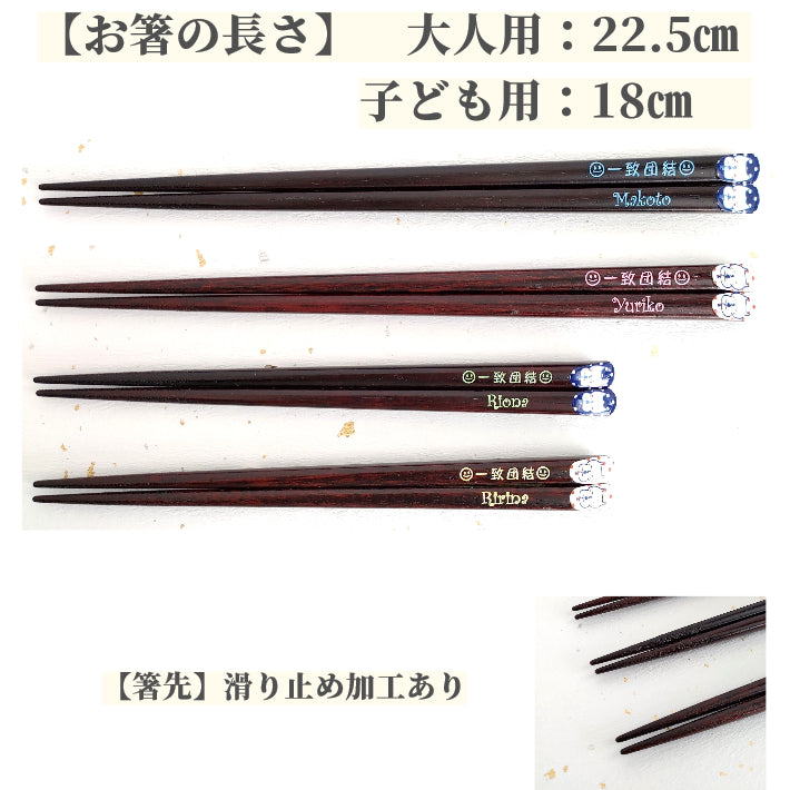Cute Japanese chopsticks with shy cat blue red - SINGLE PAIR