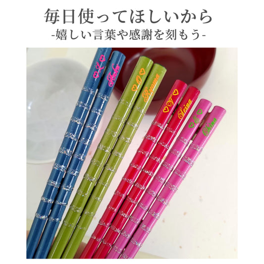 Colourful Japanese chopsticks with silver line - SINGLE PAIR