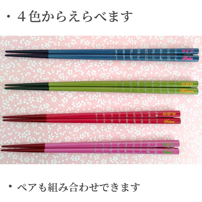 Colourful Japanese chopsticks with silver line - SINGLE PAIR