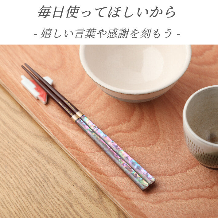 Corail Blue Pink Luxurious Japanese Chopstick Friend Gift Present Anniversary Birthday Wedding Favor - SINGLE PAIR