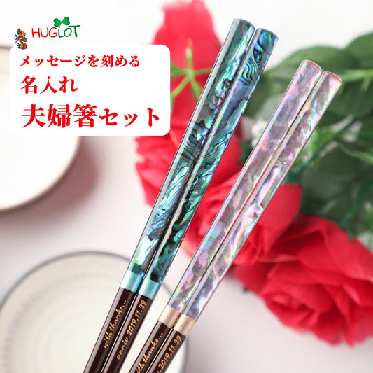 Corail Blue Pink Luxurious Japanese Chopstick Friend Gift Present Anniversary Birthday Wedding Favor - DOUBLE PAIR