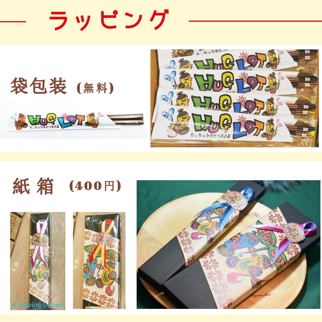 Elegant Japanese chopsticks crowned with owl black red - SINGLE PAIR