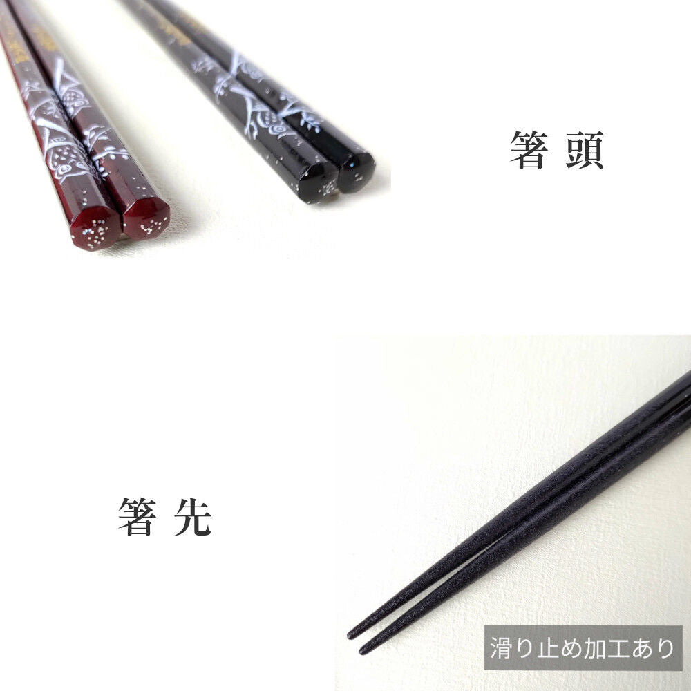 Elegant Japanese chopsticks crowned with owl black red - SINGLE PAIR