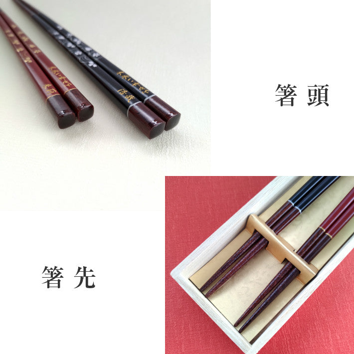 Elegant Japanese chopsticks with cherry blossoms on river stream black red - SINGLE PAIR