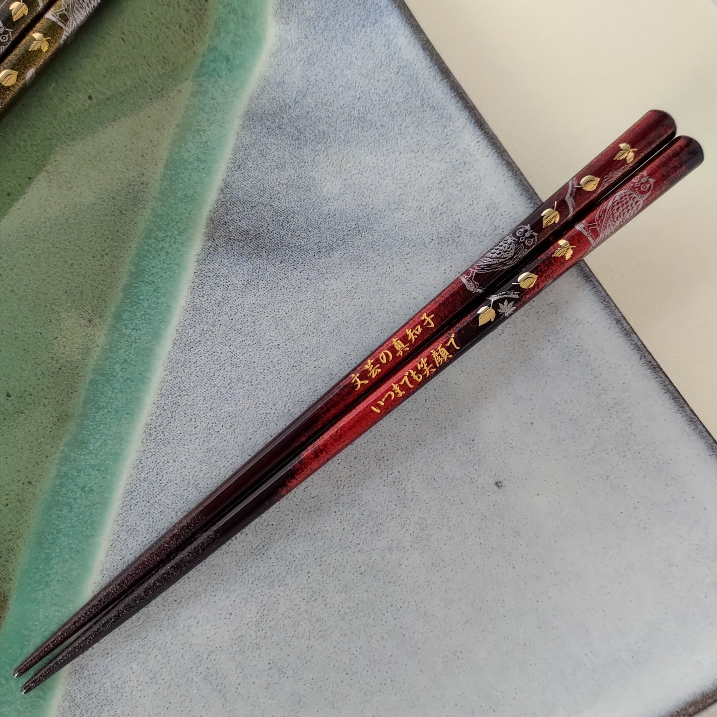 Luxury gold leaves and owls Japanese chopsticks green red - SINGLE PAIR WITH ENGRAVED WOODEN BOX SET