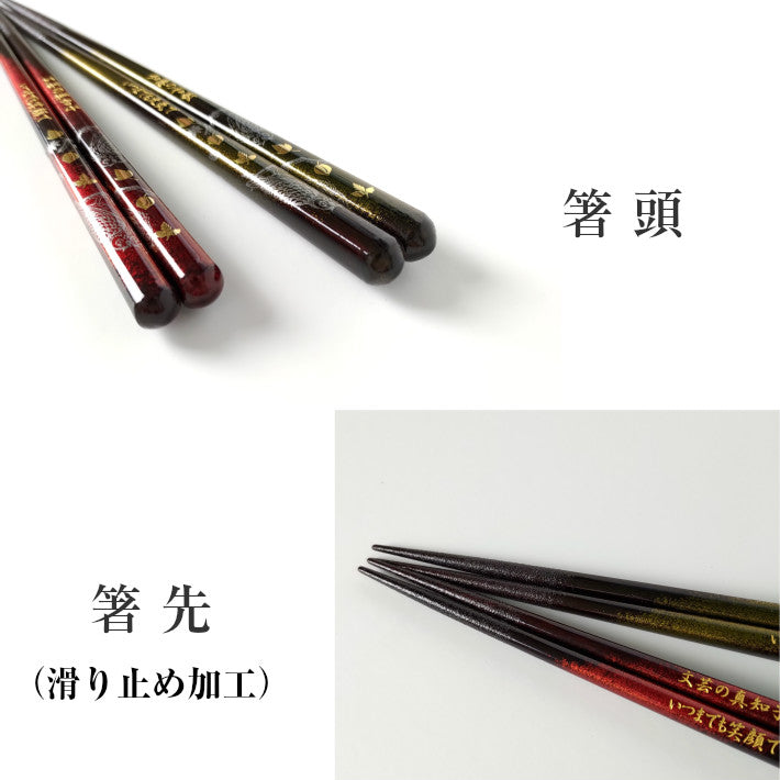Luxury gold leaves and owls Japanese chopsticks green red - SINGLE PAIR WITH ENGRAVED WOODEN BOX SET