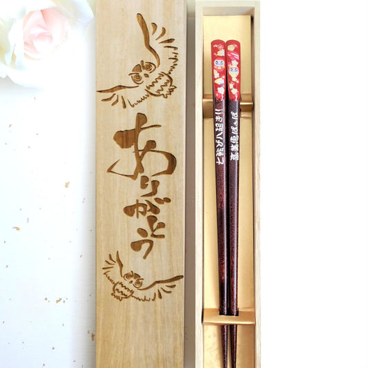 Golden Daruma's Japanese chopsticks black red - SINGLE PAIR WITH ENGRAVED WOODEN BOX SET