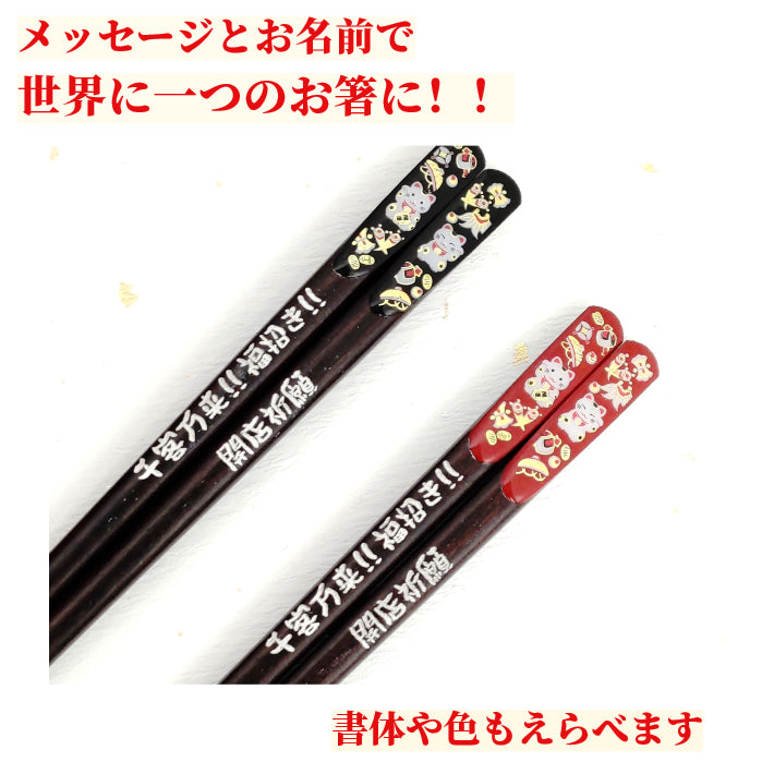 Lucky cat Japanese chopsticks black red - SINGLE PAIR