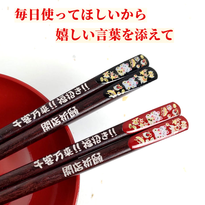 Lucky cat Japanese chopsticks black red - SINGLE PAIR