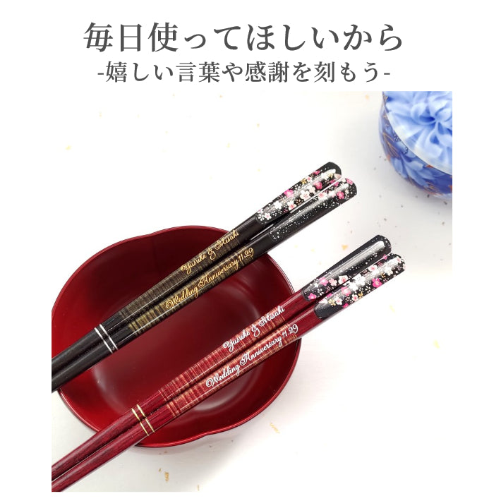 Luxurious cherry blossoms Japanese chopsticks black red - SINGLE PAIR WITH ENGRAVED WOODEN BOX SET