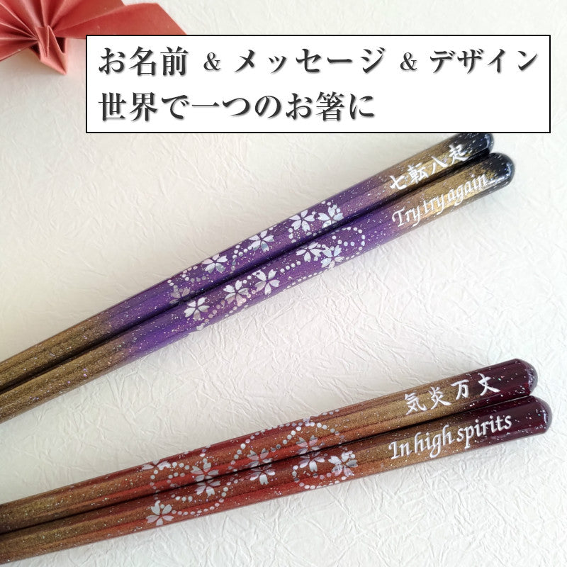 Silver blossoms dance Japanese chopsticks black red - SINGLE PAIR WITH ENGRAVED WOODEN BOX SET