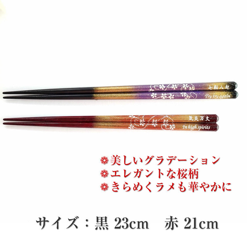 Silver blossoms dance Japanese chopsticks black red - SINGLE PAIR WITH ENGRAVED WOODEN BOX SET