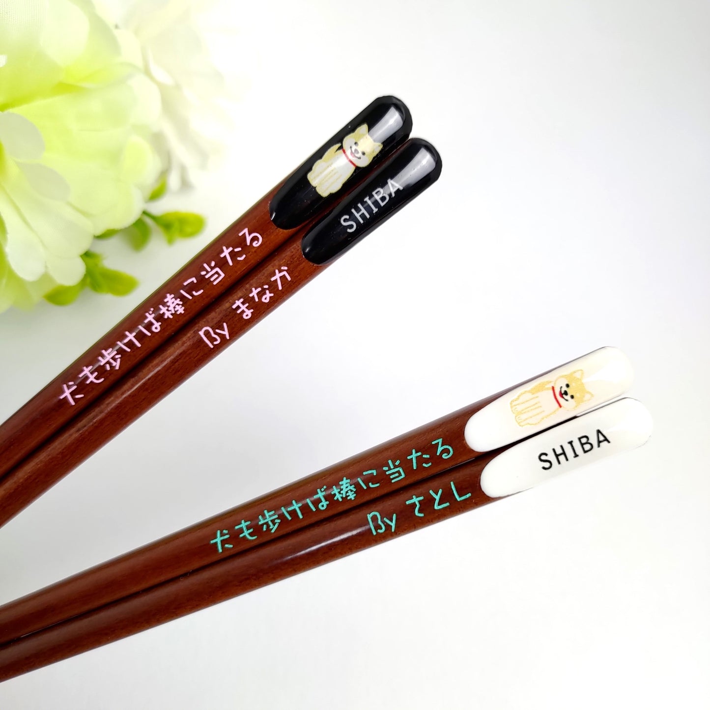 Cute Japanese chopsticks with adorable shiba dog design black white - SINGLE PAIR