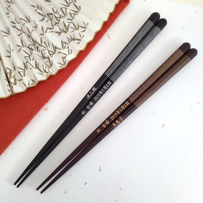 Striped Japanese chopsticks black brown - SINGLE PAIR