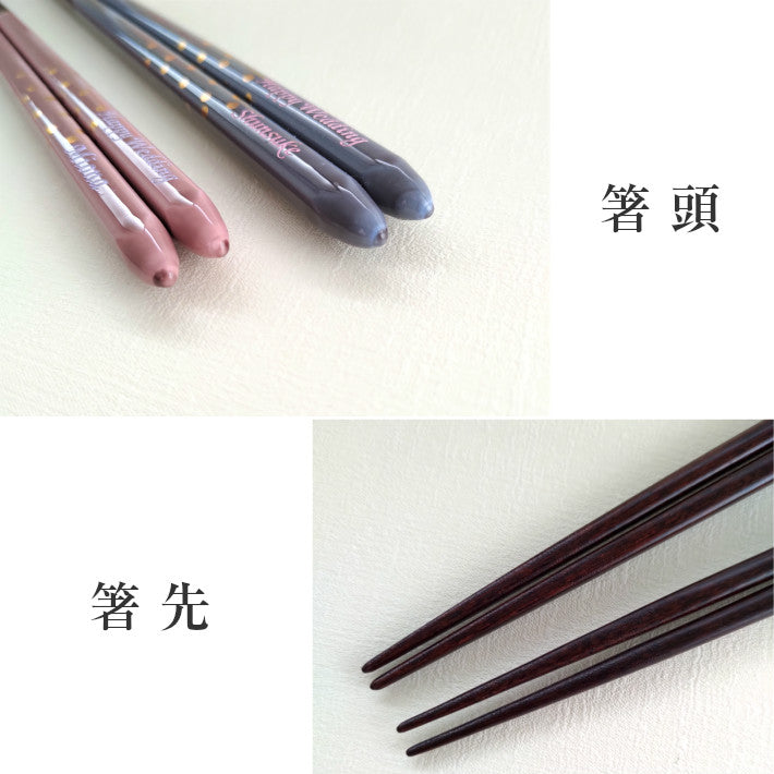 Golden spot Japanese chopsticks gray pink - SINGLE PAIR WITH ENGRAVED WOODEN BOX SET