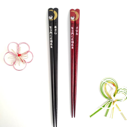 Awesome moon and owl design Japanese chopstics black red - SINGLE PAIR