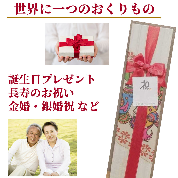 Awesome moon and owl design Japanese chopstics black red - SINGLE PAIR WITH ENGRAVED WOODEN BOX SET