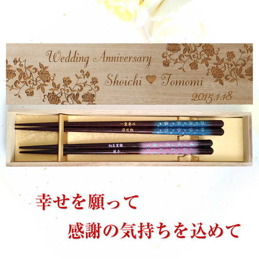 Blurred magic flowers cherry blossoms Japanese chopsticks blue pink - DOUBLE PAIR WITH ENGRAVED WOODEN BOX SET