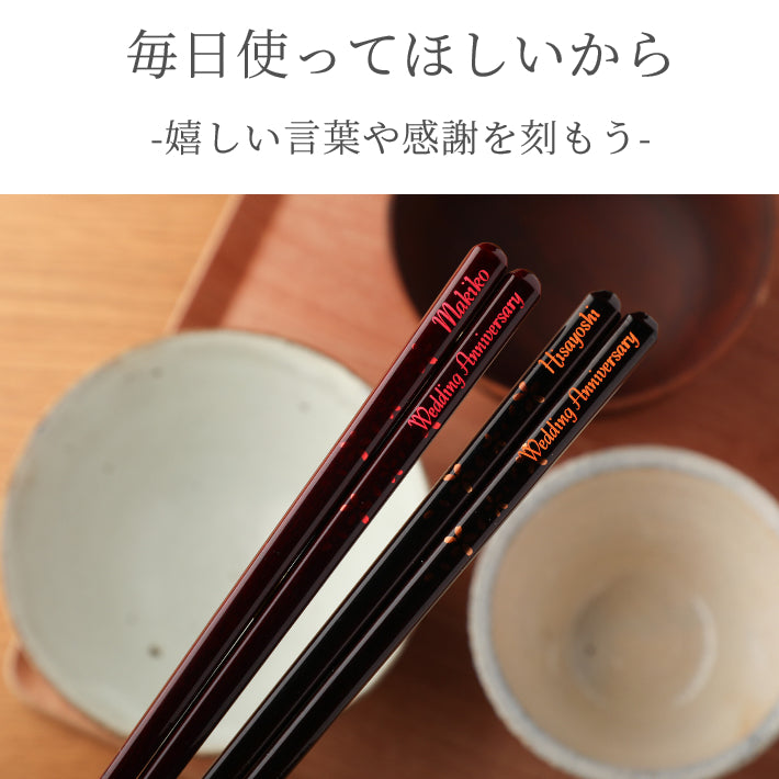 Cherry blossoms chocolate shade Japanese chopsticks - DOUBLE PAIR