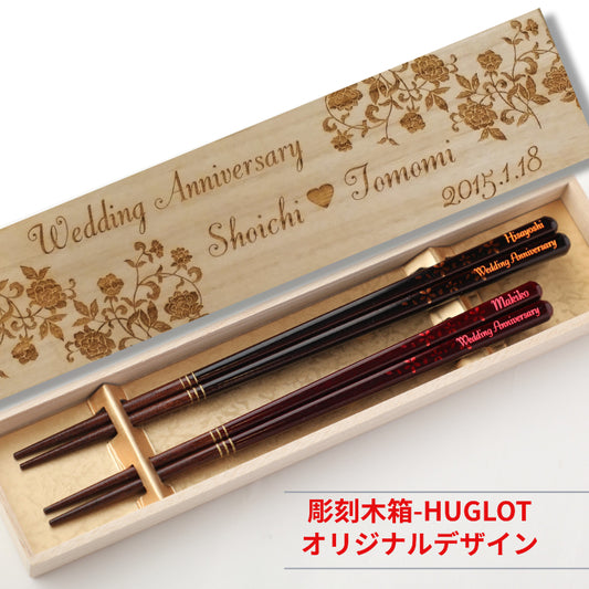 Cherry blossoms chocolate shade Japanese chopsticks - DOUBLE PAIR WITH ENGRAVED WOODEN BOX SET