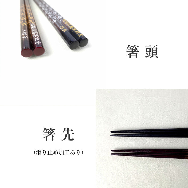 Flower shade Cherry blossoms Japanese chopsticks gold silver - SINGLE PAIR WITH ENGRAVED WOODEN BOX SET