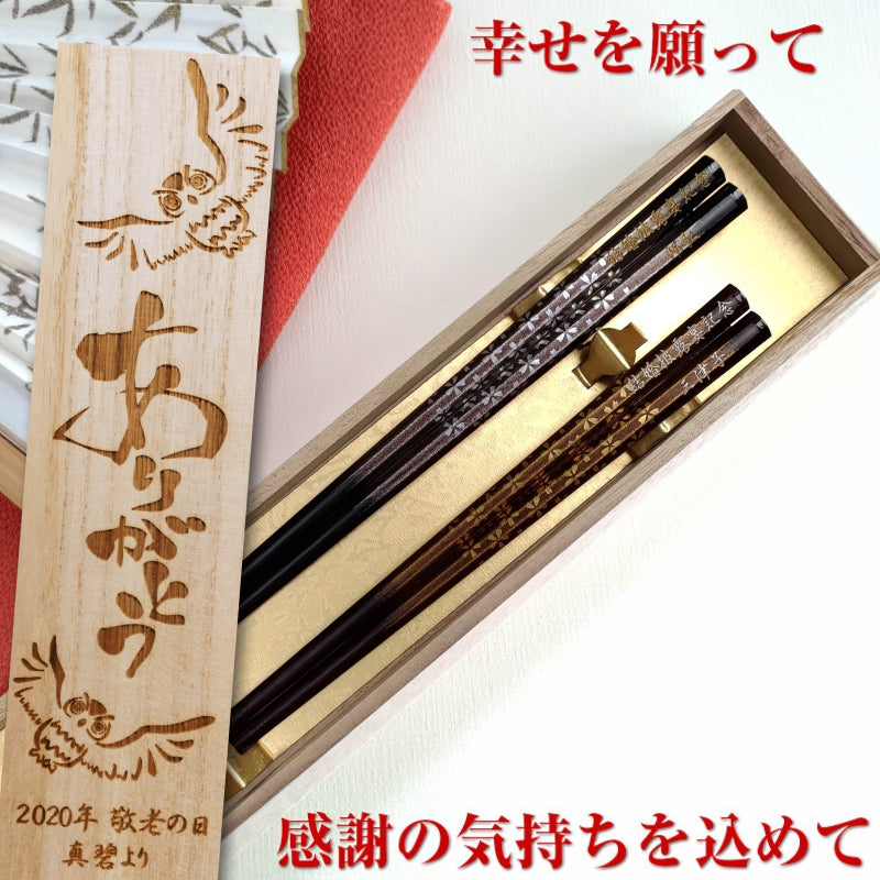 Flower shade Cherry blossoms Japanese chopsticks gold silver - DOUBLE PAIR WITH ENGRAVED WOODEN BOX SET