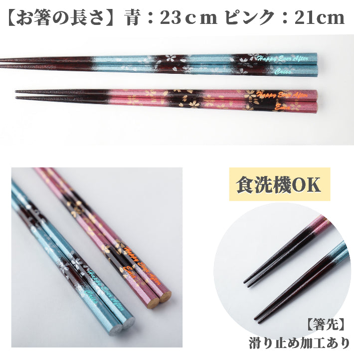 Octagonal blurred flowers on Japanese chopsticks blue pink - SINGLE PAIR