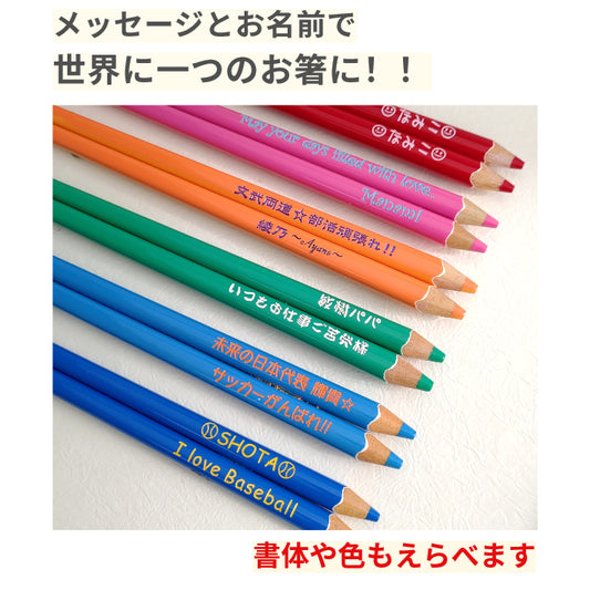 Original colored pencil shape Japanese chopsticks red pink orange green blue - SINGLE PAIR