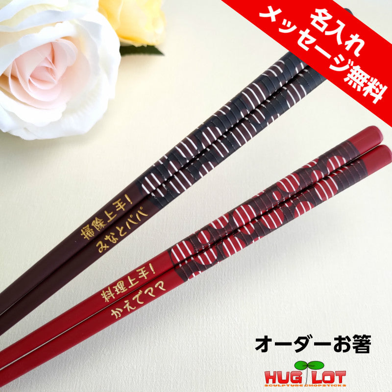 Polka dots original design Japanese chopsticks black red - SINGLE PAIR