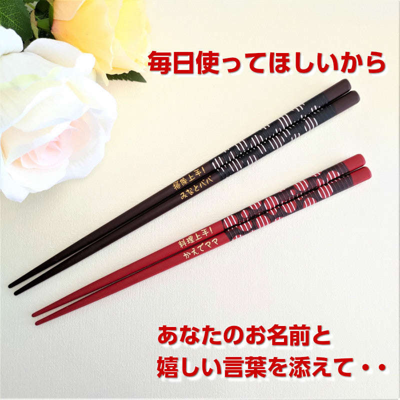 Polka dots original design Japanese chopsticks black red - SINGLE PAIR WITH ENGRAVED WOODEN BOX SET