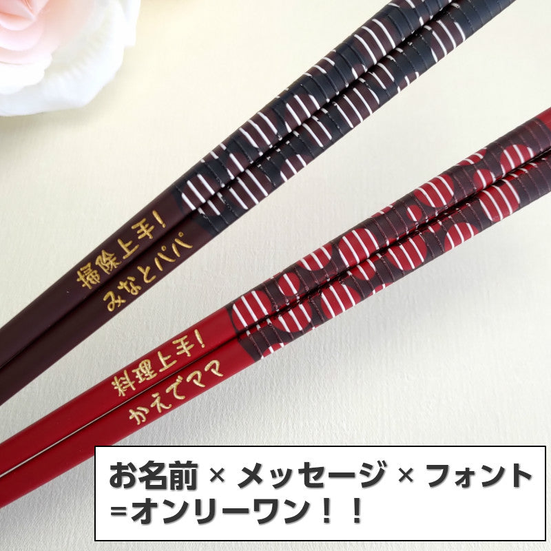 Polka dots original design Japanese chopsticks black red - SINGLE PAIR WITH ENGRAVED WOODEN BOX SET