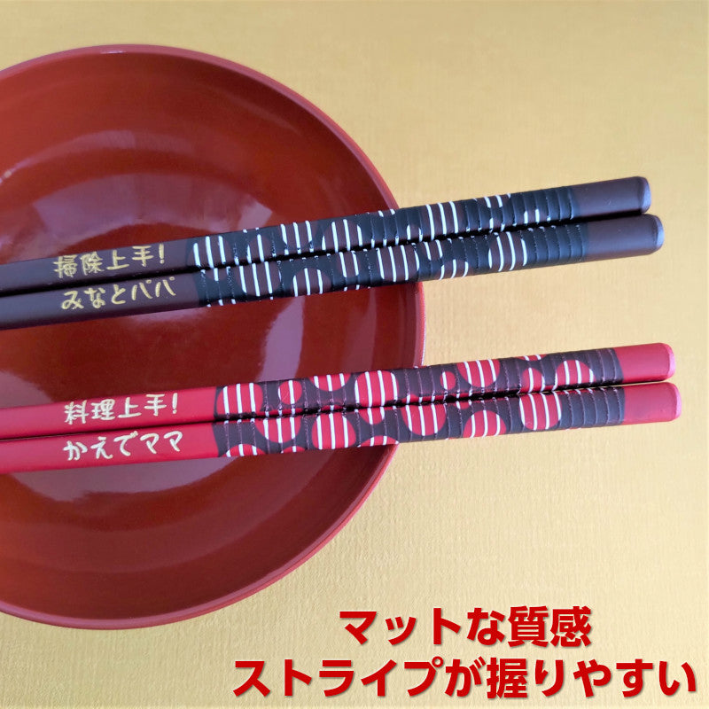 Polka dots original design Japanese chopsticks black red - SINGLE PAIR WITH ENGRAVED WOODEN BOX SET