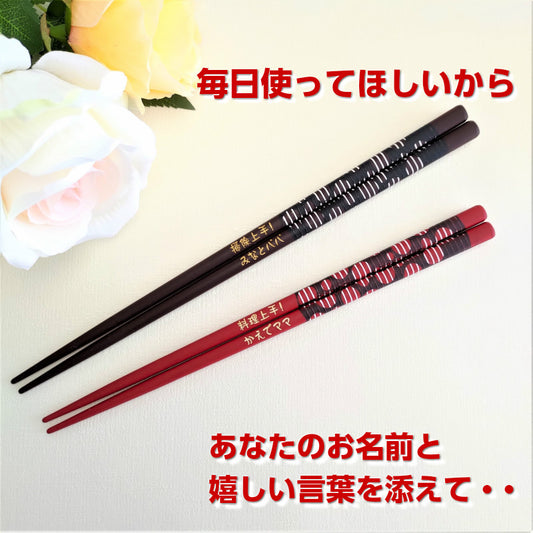 Polka dots original design Japanese chopsticks black red - DOUBLE PAIR
