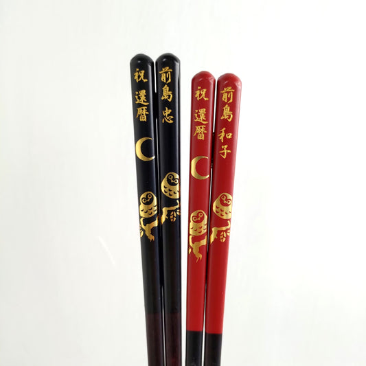 Luxurious Japanese chopsticks with golden owls under the moon design black red - SINGLE PAIR