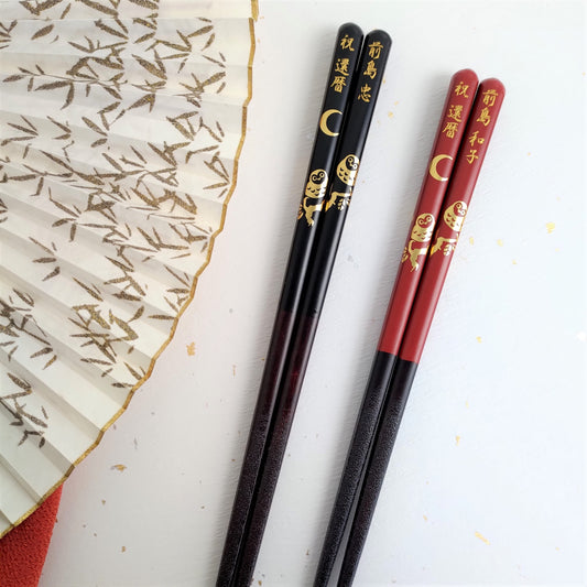 Luxurious Japanese chopsticks with golden owls under the moon design black red - DOUBLE PAIR