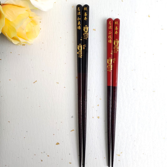 Japanese chopsticks of the lucky sailor back red - DOUBLE PAIR
