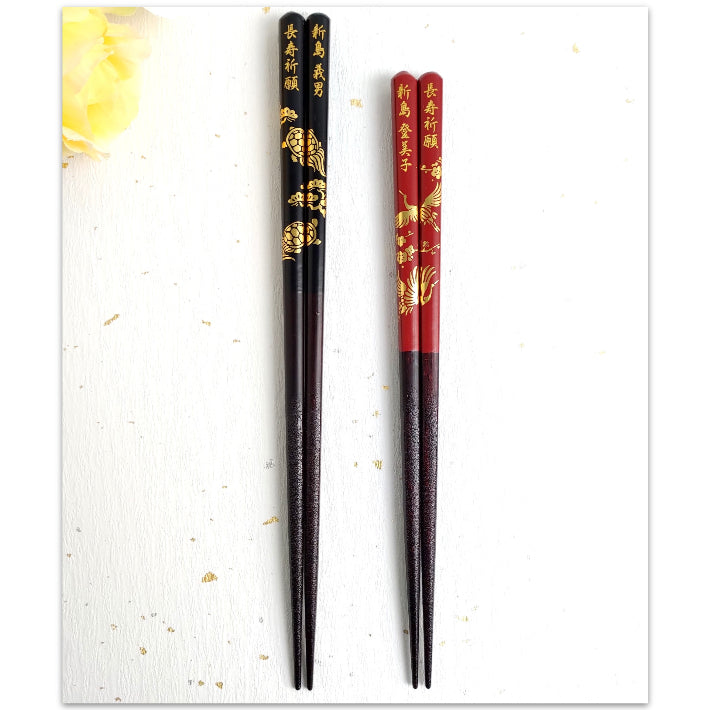 Japanese chopsticks with gold lucky turtle and crane black red - SINGLE PAIR