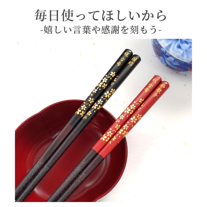Luxurious Golden cherry blossoms Japanese chopsticks black red - SINGLE PAIR WITH ENGRAVED WOODEN BOX SET