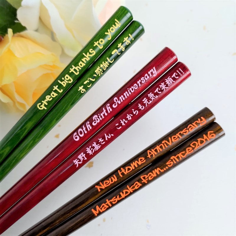 Wood spirit Japanese chopsticks green red brown - SINGLE PAIR